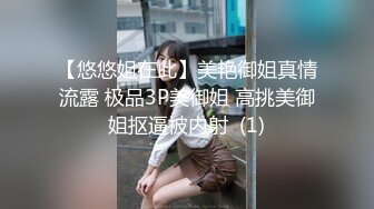 玛丽罗斯 清纯反差小母狗Twitter萝莉『蔡小熊』福利，可爱乖巧的小妹妹 怎么能这么烧呢？一线天白虎嫩穴自己插出白浆 下 (3)