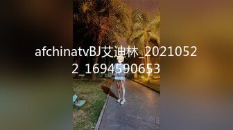 afchinatvBJ艾迪林_20210522_1694590653