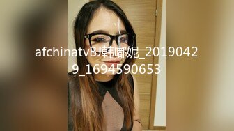 afchinatvBJ韩嘟妮_20190429_1694590653