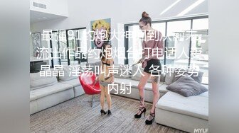 最强91约炮大神回到从前未流出作品约炮烟台打电话人妻晶晶 淫荡叫声迷人 各种姿势内射