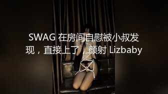 商场女厕全景偷拍多位嫩妹嘘嘘人美B也嫩真让人想舔一舔4