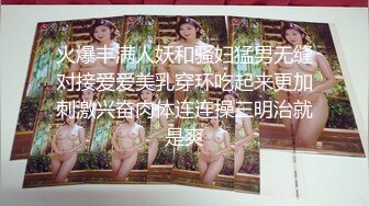 火爆丰满人妖和骚妇猛男无缝对接爱爱美乳穿环吃起来更加刺激兴奋肉体连连操三明治就是爽