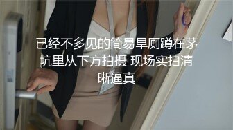 台湾美女模特小婕 被猥琐摄影师下药受不了了