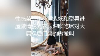 性感苗条小花裙人妖和型男进屋激情脱光衣服深喉吃屌对大屌操后门爽的嗷嗷叫