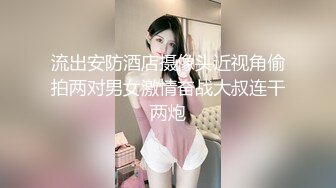 流出安防酒店摄像头近视角偷拍两对男女激情奋战大叔连干两炮