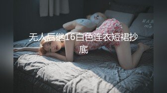 无人后继16白色连衣短裙抄底