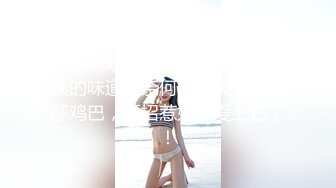 【老牌妖女王】妩媚TS萧艳调教贱奴，看模样有点风韵阿姨的味道，奈何下面长了根性感鸡巴，更招惹奴隶爱上它了！