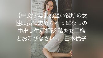 成熟中年女人被操到不要不要的