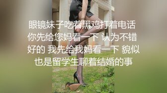 眼镜妹子吃着黑鸡打着电话 你先给您妈看一下 认为不错 好的 我先给我妈看一下 貌似也是留学生聊着结婚的事