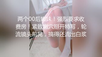 脸蛋都被操红了