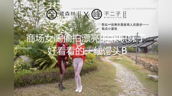 人妻偷腥男同事 挺會搖的啊