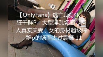 Onlyfans极品白虎网红小姐姐NANA 快乐旗袍