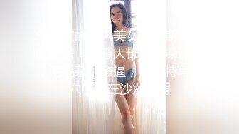 极品紫色T内眼镜靓妹妹