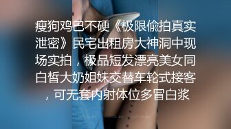 安防酒店偷拍小哥星期天幽会单位气质眼镜少妇开房偷情站在浴缸旁草她