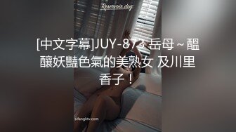 两个风格不同的女孩，一个清纯，一个野性，她两的B是附带拍一下，两个人的脚才是好看 (1)