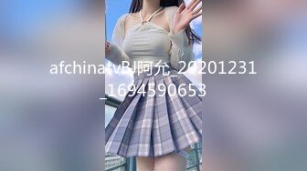 afchinatvBJ阿允_20201231_1694590653