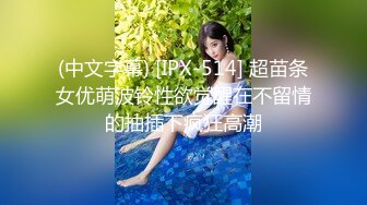 FC2-PPV-2857653 年轻的美女老师被几个债主逼迫用身体来偿还利息 (2)