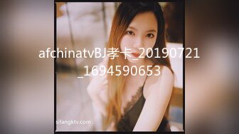 afchinatvBJ孝卡_20190721_1694590653