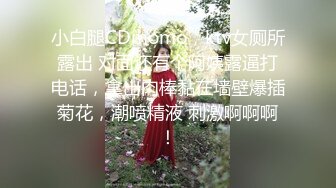 极品酒吧气氛小妹。求求你轻一点，我受不鸟了～