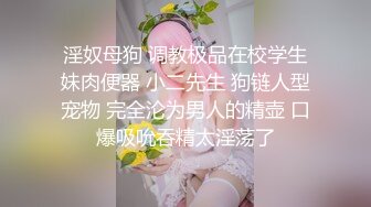 網路約砲氣質OL援交影片流出