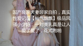 新人超骚美少妇下海【夜色妩媚】毛坯房内无套啪啪大秀~爽，清秀白皙，花式操穴，一脸满足让人心动 (1)