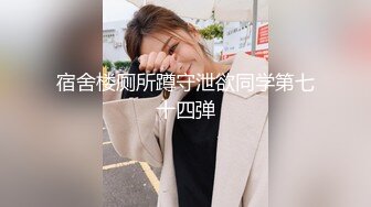 漂亮小姐姐69吃鸡啪啪 舒服吗 哥太深了啊啊我不要了 哥你放过我吧 身材高挑精瘦被大鸡吧操的腿都软了哭了求抱抱放过