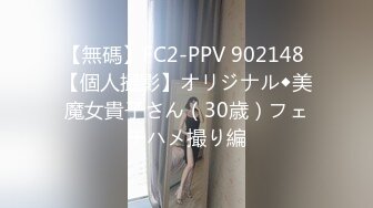 【無碼】FC2-PPV 902148 【個人撮影】オリジナル◆美魔女貴子さん（30歳）フェチハメ撮り編