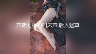 天美传媒 tmp 0032 约炮大神的秘籍 湘湘