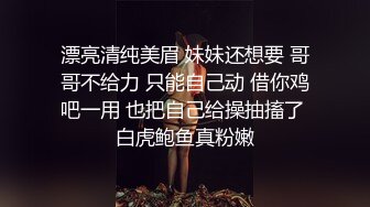 漂亮清纯美眉 妹妹还想要 哥哥不给力 只能自己动 借你鸡吧一用 也把自己给操抽搐了 白虎鲍鱼真粉嫩