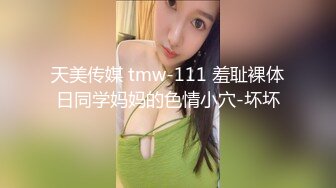 比较有韵味的小少妇全程露脸丝袜高跟情趣装诱惑狼友，听指挥撕开丝袜脱掉激情大秀，揉奶玩逼道具抽插好刺激