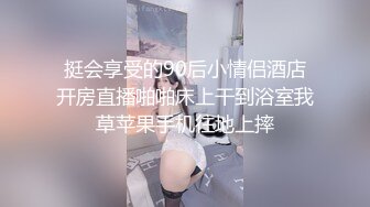 挺会享受的90后小情侣酒店开房直播啪啪床上干到浴室我草苹果手机往地上摔