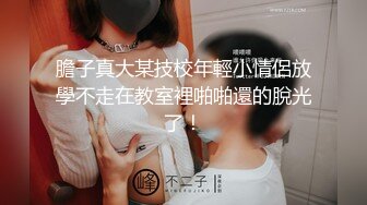 膽子真大某技校年輕小情侶放學不走在教室裡啪啪還的脫光了！