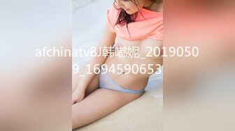 afchinatvBJ韩嘟妮_20190509_1694590653