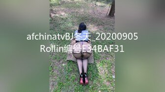 afchinatvBJ冬天_20200905Rollin编号E34BAF31